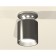 Ambrella Light, XS6303100, MR16 GU5.3 LED 10 W, Black Chrome color, silver