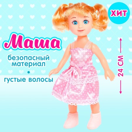 Classic "Masha" doll in a dress