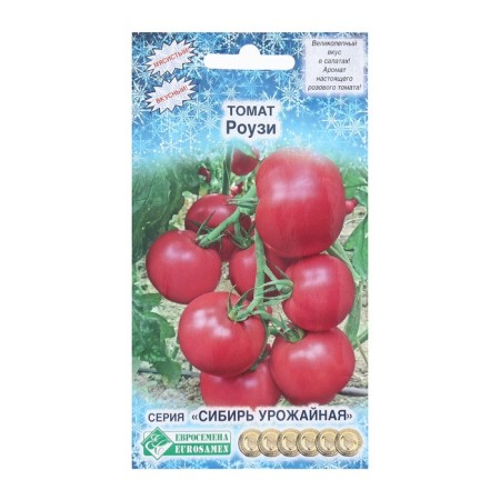 Seed Tomat Rosei, 0.1 g