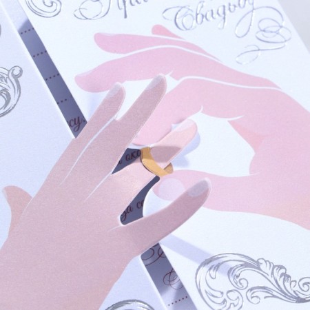 Wedding invitation “Divide happiness with us!”, 12 x 15.2 cm-2