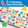 Book with stickers "Color and shape", 12 p.