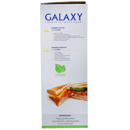 Sandwich Galaxy GL 2954, 800 watts, preparation of toasts, white-6