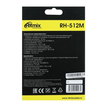 Ritmix RH-512M headphones, computer, microphone, 105 dB, 16 Ohm, 3.5 mm, 1.8 m, black-8