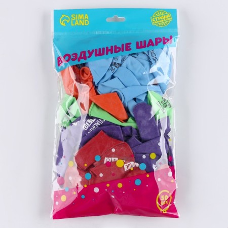 Shar Latex 12 "Happy birthday", humor, color, set of 50 pcs.-1