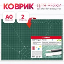 Makers Cutting mat (122 x 91cm) Devente, re-cut, diameter 3 mm, bilateral 3-layer