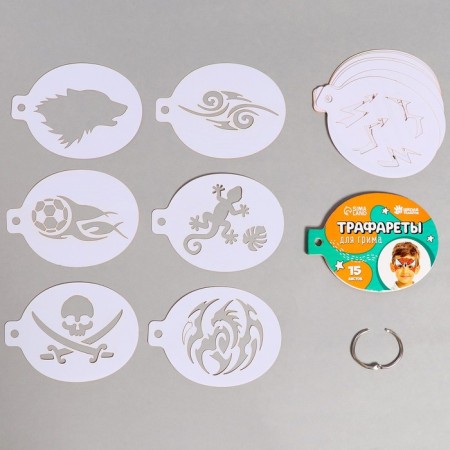 Stencils for makeup "Boys" 15 sheets, reusable-4
