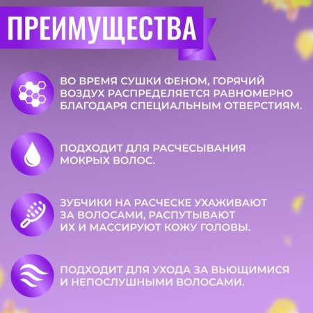 The comb is massage, wide, ventilated, 8.5 × 20.5 cm, PVC box, lilac/yellow color-2