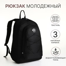 Youth backpack on lightning, 3 pockets, black color