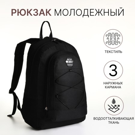 Youth backpack on lightning, 3 pockets, black color