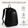 Youth backpack on lightning, 3 pockets, black color