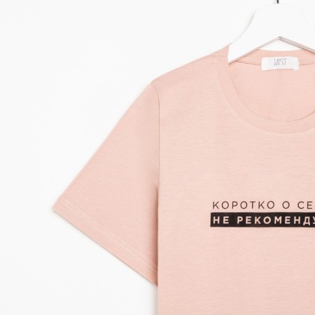 Women's T-shirt MIST "I ​​do not recommend" pr 48-50-6