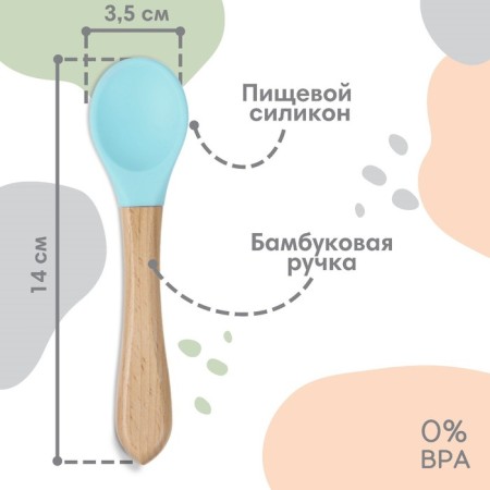 A spoon for nursery for feeding crumb I (silicone, bamboo), blue color-1