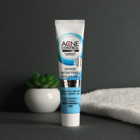 Face cream of night Acne Control Professional anti -war, absolute purity, 45 ml-2