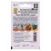 Seeds Tomat "de Barao" "Leader", a mixture, 0.2 g,