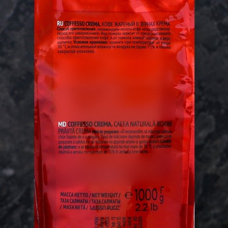 Coffesso Crema coffee, 1000g-2