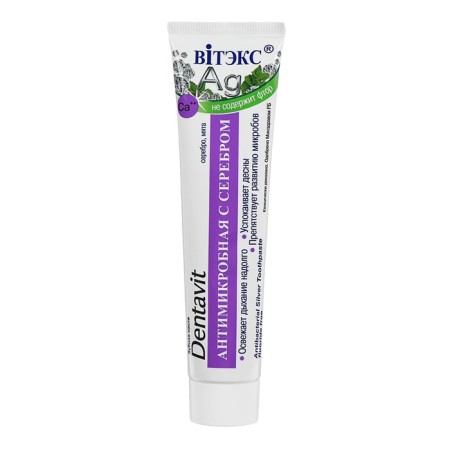 BitEx "Dentavit" toothpaste, antimicrobial with silver without fluorine, 160 g