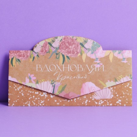 A set of molding envelopes for money "Tenderness", 5 pcs-2