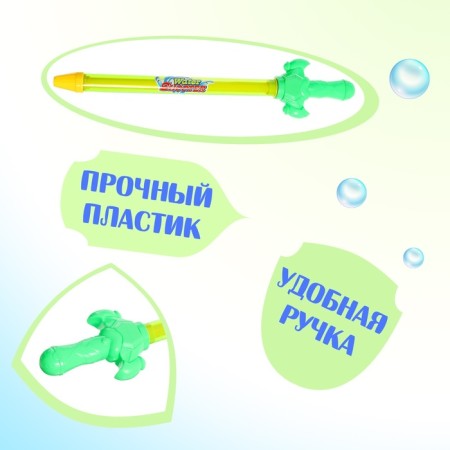 Water gun "Sword", 43 cm., Mix color-3