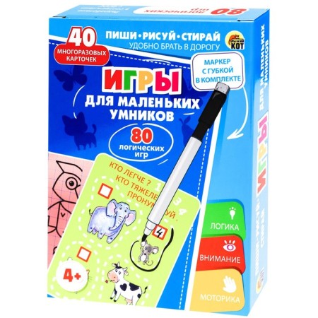 IQ games "Write-Risui-St. Games for little wise men "-2