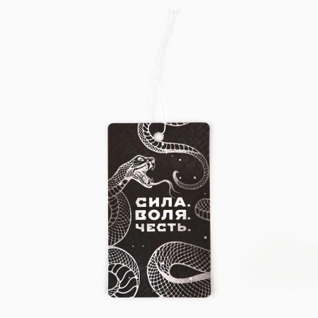 Fragrance for the car New Year's "Strength, will, honor", for the New Year, perfume-2