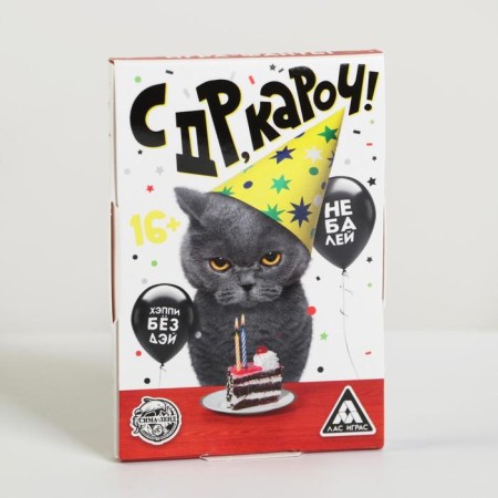 Fands "With DR, Karoch!", 20 cards, 16+-2