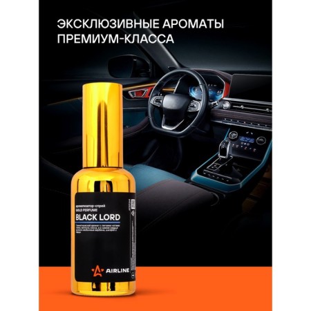 Airline "Gold" Perfume, Black Lord, 50 ml AFSP268-1
