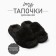 Women's slippers with open nose size 38, black