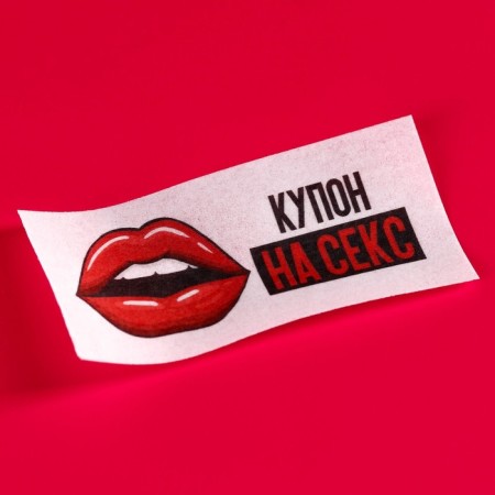 Waffle paper in the envelope "Break", coupon, 1 pc. (18+)-1