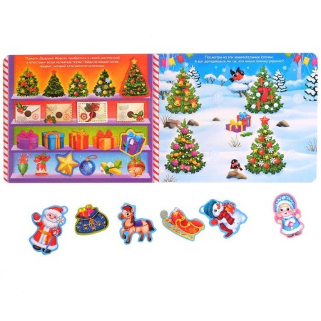 Cardboard book "New Year Velcro", 12 p.-1