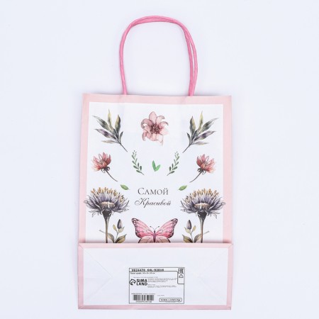 Crafts "The most beautiful" 18 x 8 x 25 cm-4