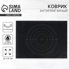Rug Teflon Anti -Warm 