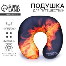 Antistress Pillow 
