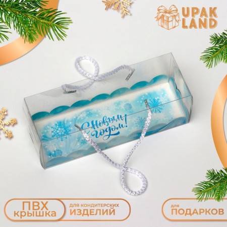 Confectionery packaging for the roll "Happy New Year!", 22.5 x 7.8 x 7.8 cm-1