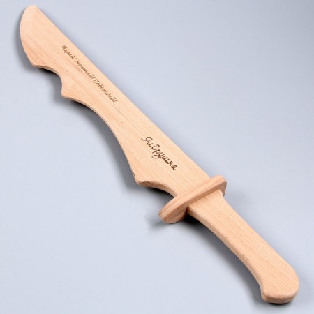 Sword "Dragon" 45 cm, from beech-2