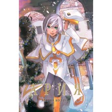 Aria. Volume 6. Amano K.