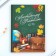Gift set "Thank you for Knowledge": Diary and Handle Handle
