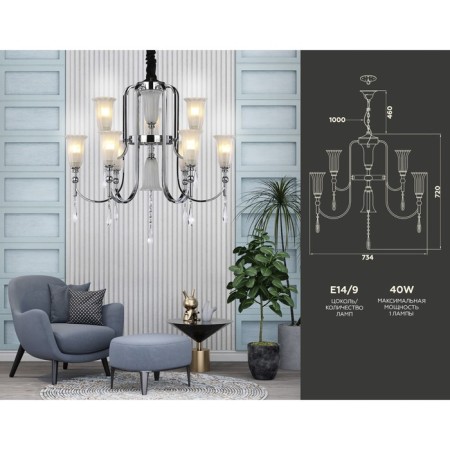 Crystal chandelier with Ambrella Light, Traditional, TR3249, 9HE14, Color Chrome-1