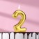 Candle in the Cake "European", number "2", 6 cm, gold