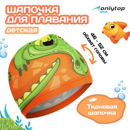 Swims for swimming children's Onlytop "Crocodile", fabric, girth 46-52 cm