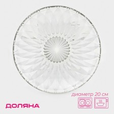 Plate Glass Dessert Daudis 