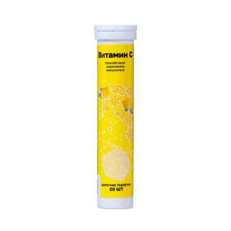 Vitamin C with lemon flavor, 20 sparkling tablets