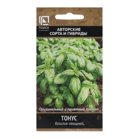 Basil seeds of vegetable "tone", 0.25 g