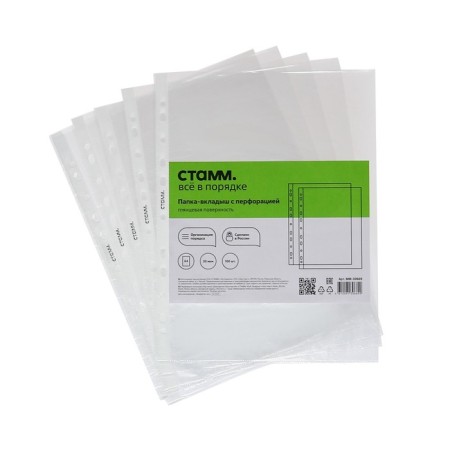 A4, 20MKM, Istanm, glossy, vertical, 100 pieces-2