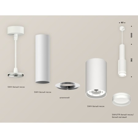 Ambrella Light Acrylic lamp, XP8161001, GX53 LED 12 W, white sand color, white matte-2