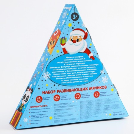 Gift set of developing balls "Blue Christmas tree", 6 pcs., New Year's gift packaging, crumb I-7