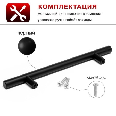 Hand -on Railing Tundra Frida, lightweight, d = 12 mm, m/o 128 mm, color black-1