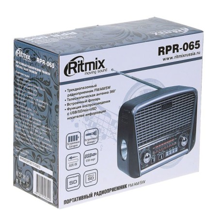 RITMIX RPR-065 Gray radio, mp3 player function, lantern-6