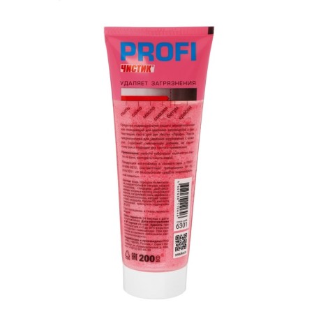 Paste for hand Pen Pure, 200 ml, tube-1