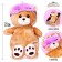Soft toy "Bear", 23 cm