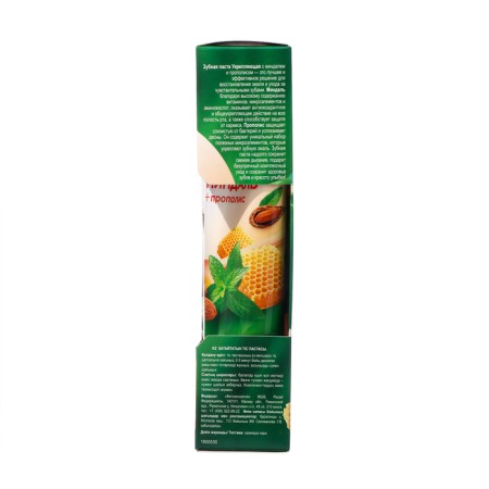 Toothpaste strengthening series "Folk Recipes", tube 75 ml-3